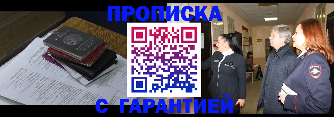 форма 3 в России